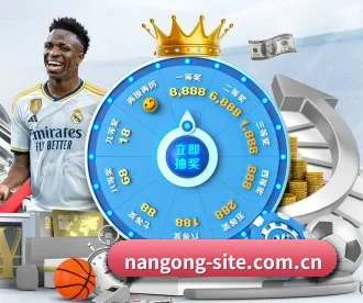 nangong-site.com.cn APP 深度功能